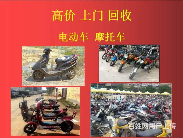 锦州上门回收冰箱电视洗衣机电脑空调各种家用电器一 - 图片 5