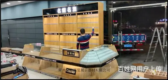 常州定做烟酒柜，烟柜出售，红酒展柜制作厂家 - 图片 7