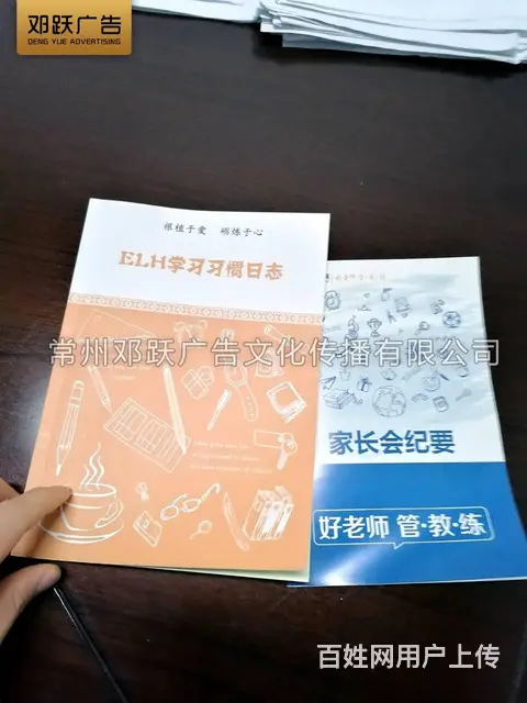 常州印刷名片 印刷包装各种精美礼盒 宣传折页说明书 - 图片 3