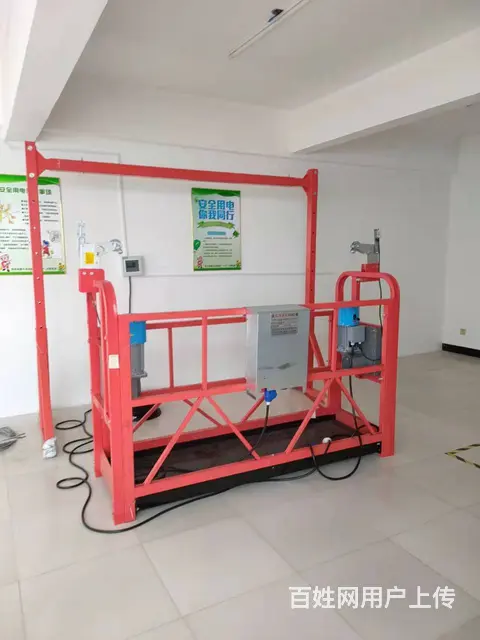 登高架设高处安装维护拆除作业培训取证报名开始了 - 图片 2