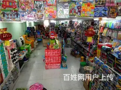 向阳市场中段日用品玩具店出兑 - 图片 6