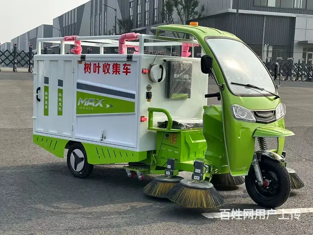 全新电动扫地车，树叶收集车，清扫车出售 - 图片 6