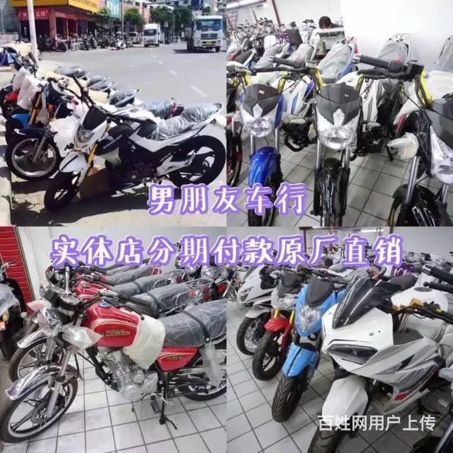 信誉商家：不管你有钱没钱只要有18周岁，0首付0元 - 图片 12
