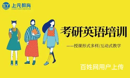 诸暨24考研辅导：24考研一定要过英语四级吗？ - 图片