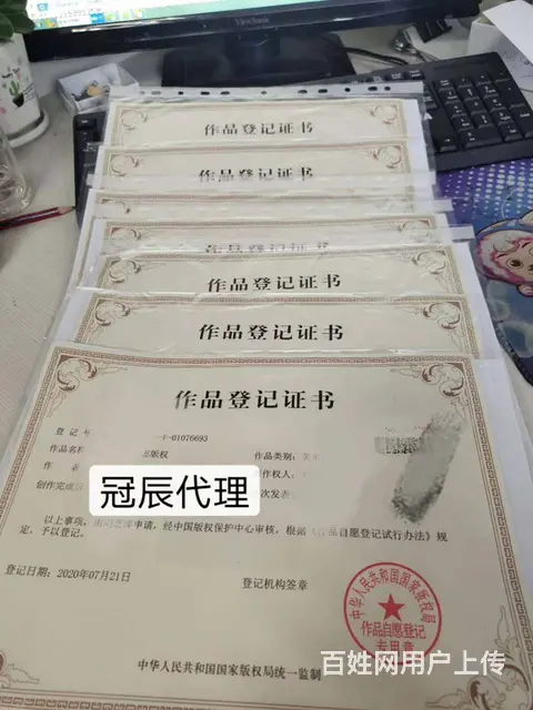 华盾防伪印章（日照）有限公司 - 图片 4