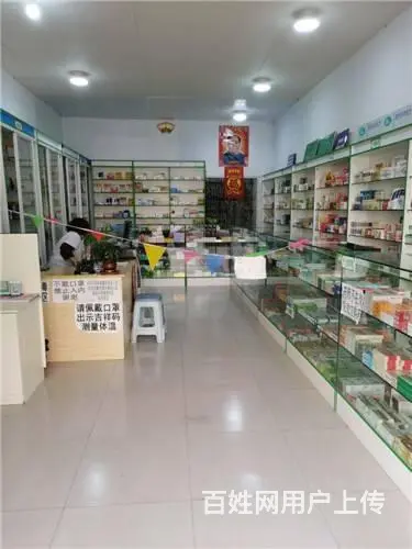 永吉县岔路河镇医院对面药店出兑 - 图片 9