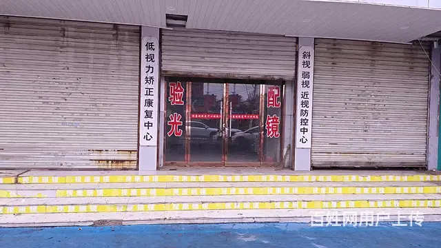 振兴路和君山路交界口的五套门市房对外出租 - 图片 4
