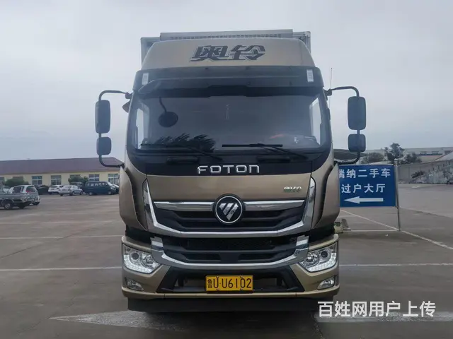 福田 其他 冷藏车 国5 - 图片 2