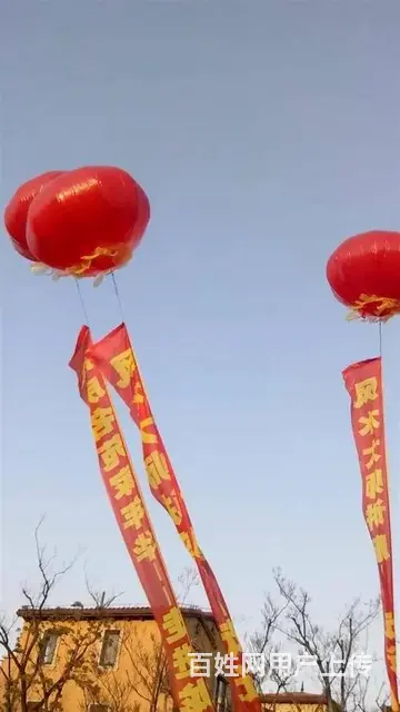 沈阳年会空飘气球 - 图片 1