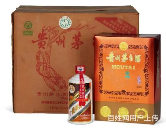 招远飞天茅台上门回收、招远回收年份珍品茅台电话 - 图片 3