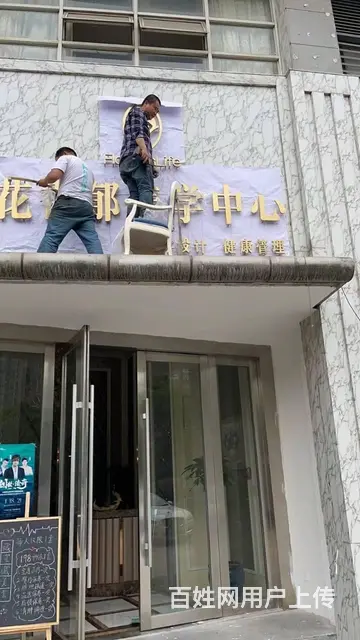 前台形象墙字，门头招牌发光字，楼顶大字灯制作公司 - 图片 4