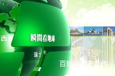 TVB翡翠台直播 - 图片 2