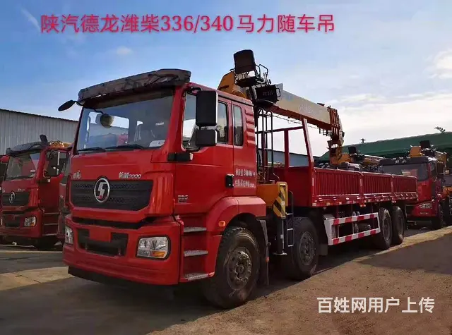 陕汽德龙14吨前四后八随车吊现车低价出售 - 图片 2