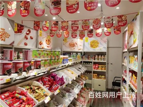 （达州铺源网）南外陆军医院喜来假日酒店旁50㎡零食店转让 - 图片 1