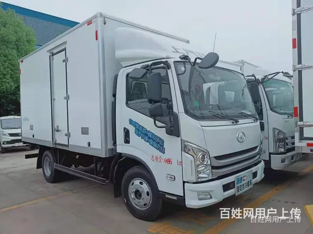 厂家直供品牌国六4米2冷链运输车 有现车 - 图片 1