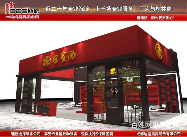 成都产品陈列展厅策划设计施工 - 图片