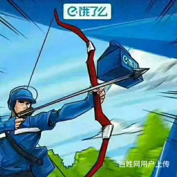 兼职送餐员安排车宿徐汇区生活配送晋升快 - 图片