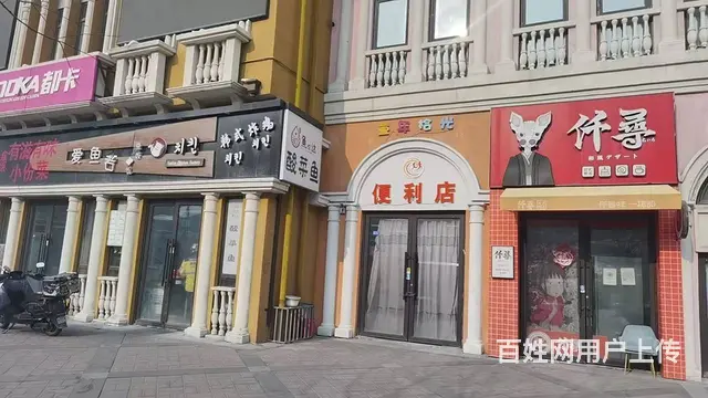 道里蛋糕店出兑甜品店出兑 - 图片 2