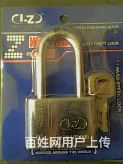 13870007176鹰潭严氏开锁〈公安备案〉 - 图片 6
