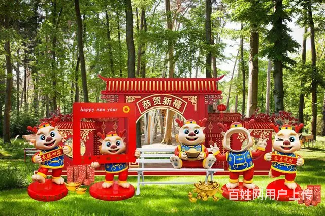 生肖龙红色喜庆卡通玻璃钢雕塑 商场景区房地产摆件 - 图片 6