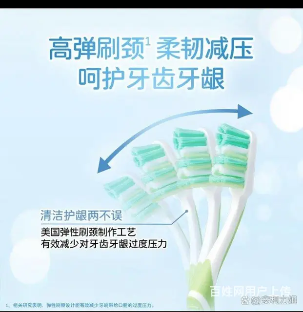 珠海安利店铺地址在哪？珠海安利产品哪有卖？ - 图片 2