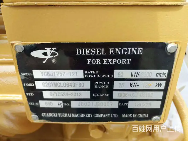 3吨装载机专用玉柴6108G系列柴油发动机 - 图片 4