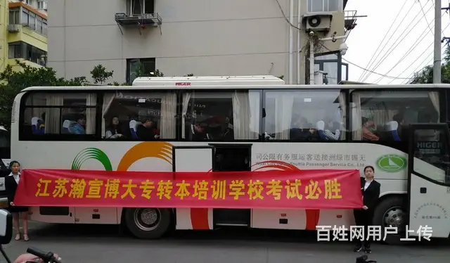 瀚宣博大五年制专转本寒假集训班招生进行中 - 图片