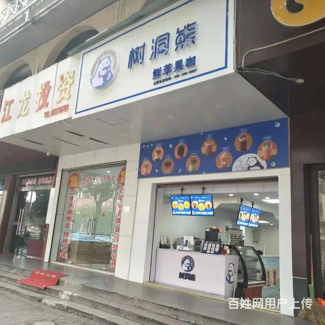 临街奶茶冷饮门店商铺店主生意转让，急转 - 图片 1
