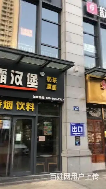 萧山地铁口博奥路B出口无费适合拳击 健身 土菜馆 火锅等 - 图片 5
