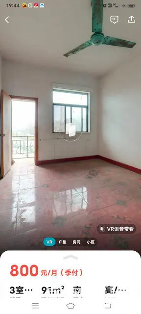 个人出租白沙洲三环线江边堤后街特一号，3室一厅，步梯5楼， - 图片 1