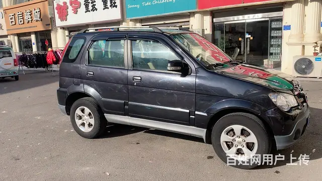 【搞定了！】众泰5008 - 图片 3