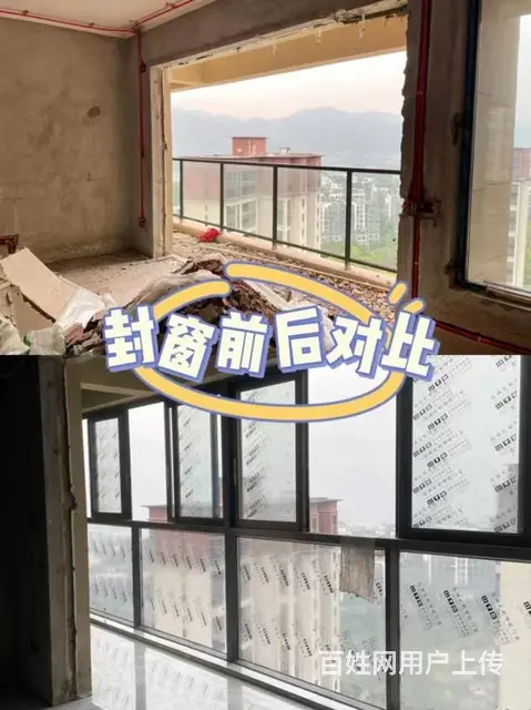 （物美价优）绍兴阳光房铝材、门窗铝材批发销售 - 图片 12