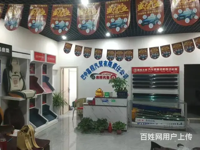 巴州区回风北辰天骄160平汽修美容店转让 - 图片 2