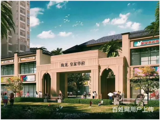 自己和妹妹都买了，期房楼层不一样价格不一样 - 图片 2