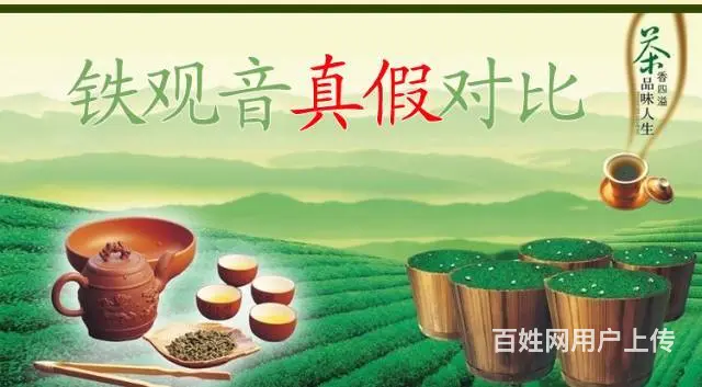 茶农自产自销价格实惠正品茶叶买1送1兼梨花木茶盘 - 图片 7