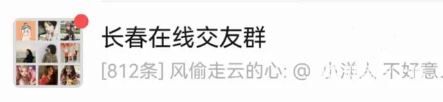 诚心交友：真心的来 - 图片 1