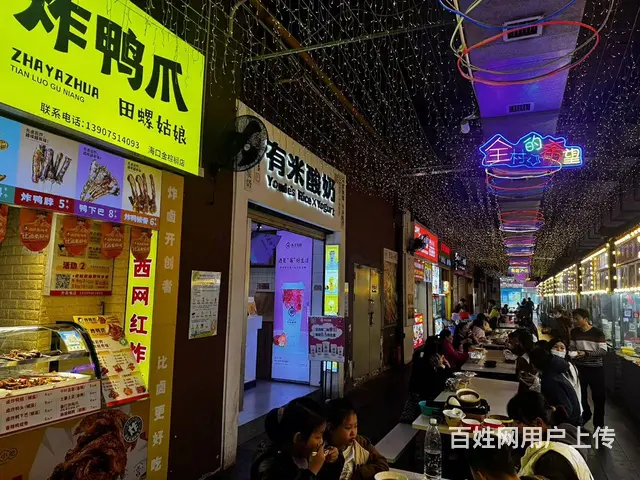 （51旺铺推荐）解放西路金棕榈21平水吧冷饮店转让 - 图片 6