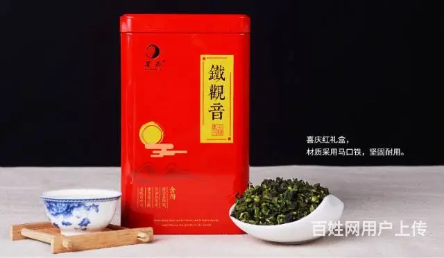 茶农自产自销正宗好茶物价廉美支持货到满意付款 - 图片 2