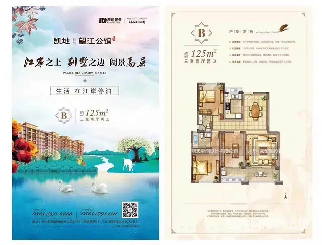 泰兴一手直签房 江东府首付超低 带看有惊喜 多种户 - 图片 6