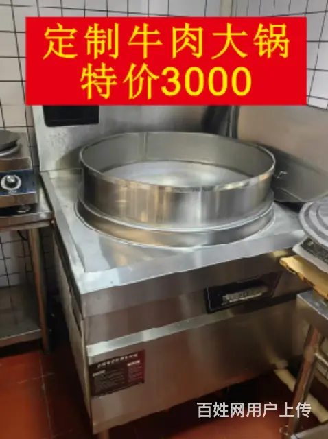 餐饮店开了2个月所有东西低价处理 - 图片 1