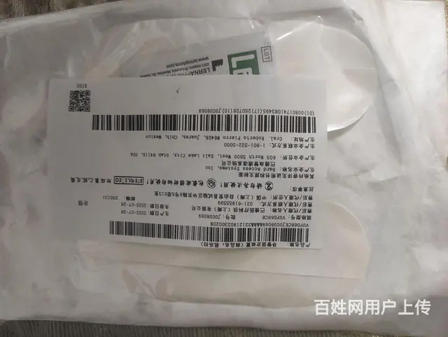 引流固定贴 - 图片 2