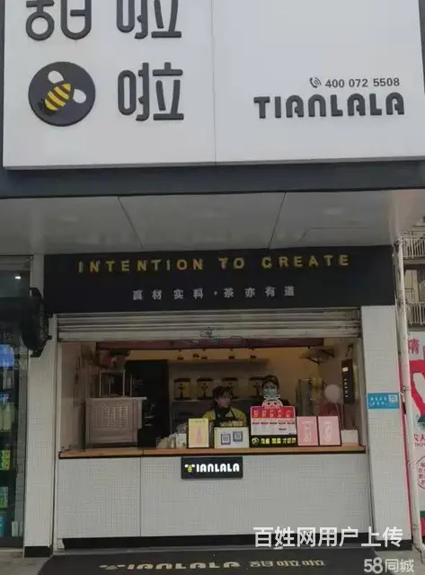 商家必争之地 营业中奶茶店 人流量大 接手即可使用 - 图片 2