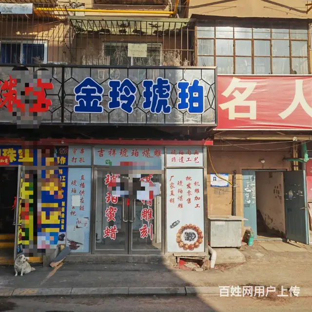 （旺铺）出租 西五路琥珀城北门对面门市出租 - 图片 1