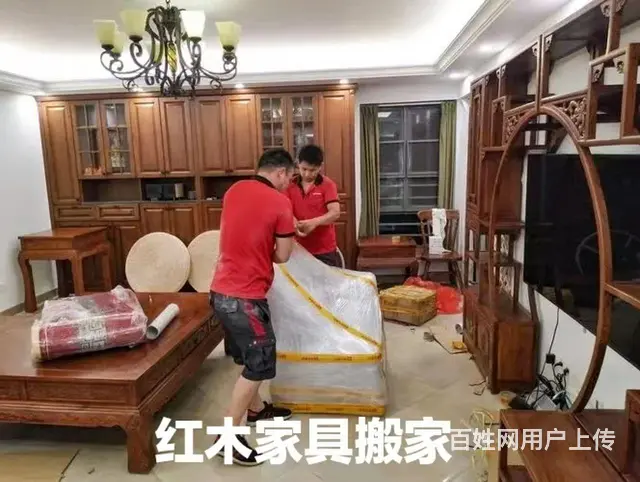 沈阳军城搬家服务部 - 图片 2