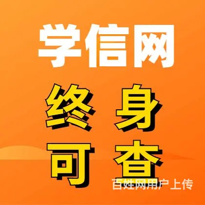 滨海2025年成人考本科哪家比较好 - 图片 2