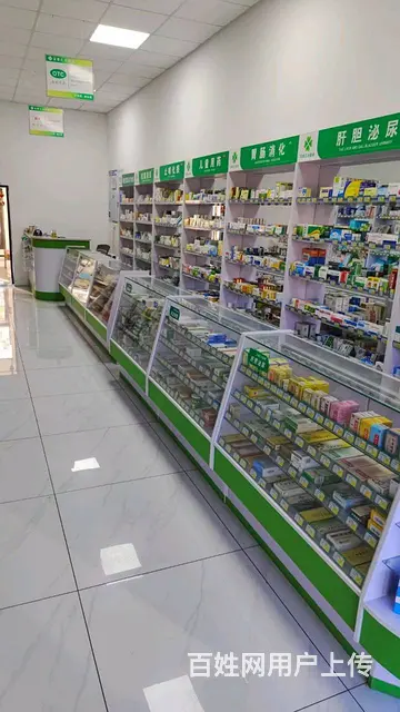 急兑苏家屯区南京南街药店出兑 - 图片 4