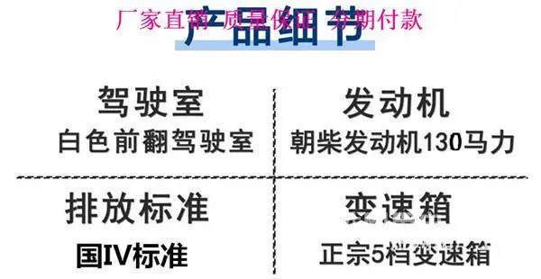 德阳东风5吨10吨12吨15吨洒水车清仓出售送车 - 图片 12