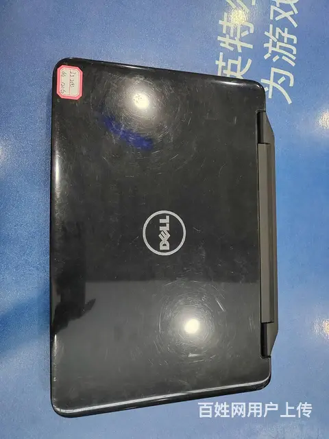 14寸戴尔笔记本360元 - 图片 2
