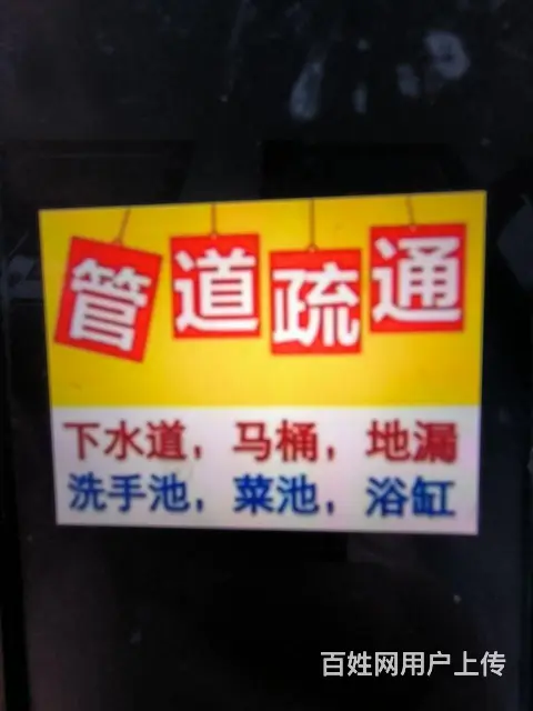 郭氏家政服务 - 图片 3