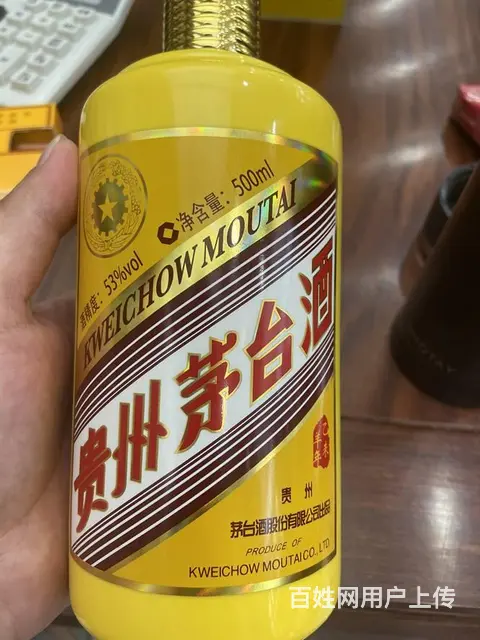 昆山回收生肖茅台酒、一套生肖茅台酒回收价格 - 图片 2